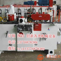 木工機械方榫機齒接機梳齒機精密軌道五碟榫眼機單軌實木開榫機