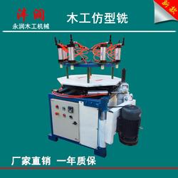永潤木工機械：九江木工仿型銑，高效精準的木工加工解決方案
